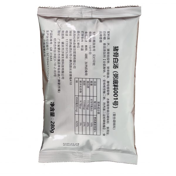 sauce paste packing machine