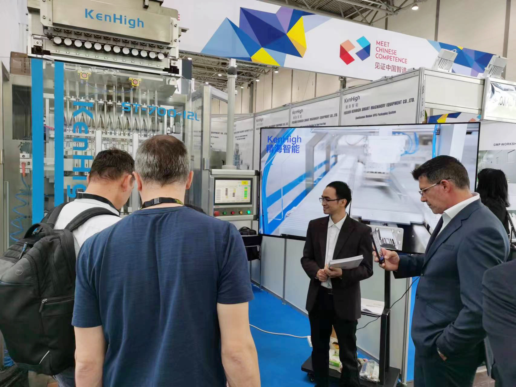 KenHigh Interpack 2023