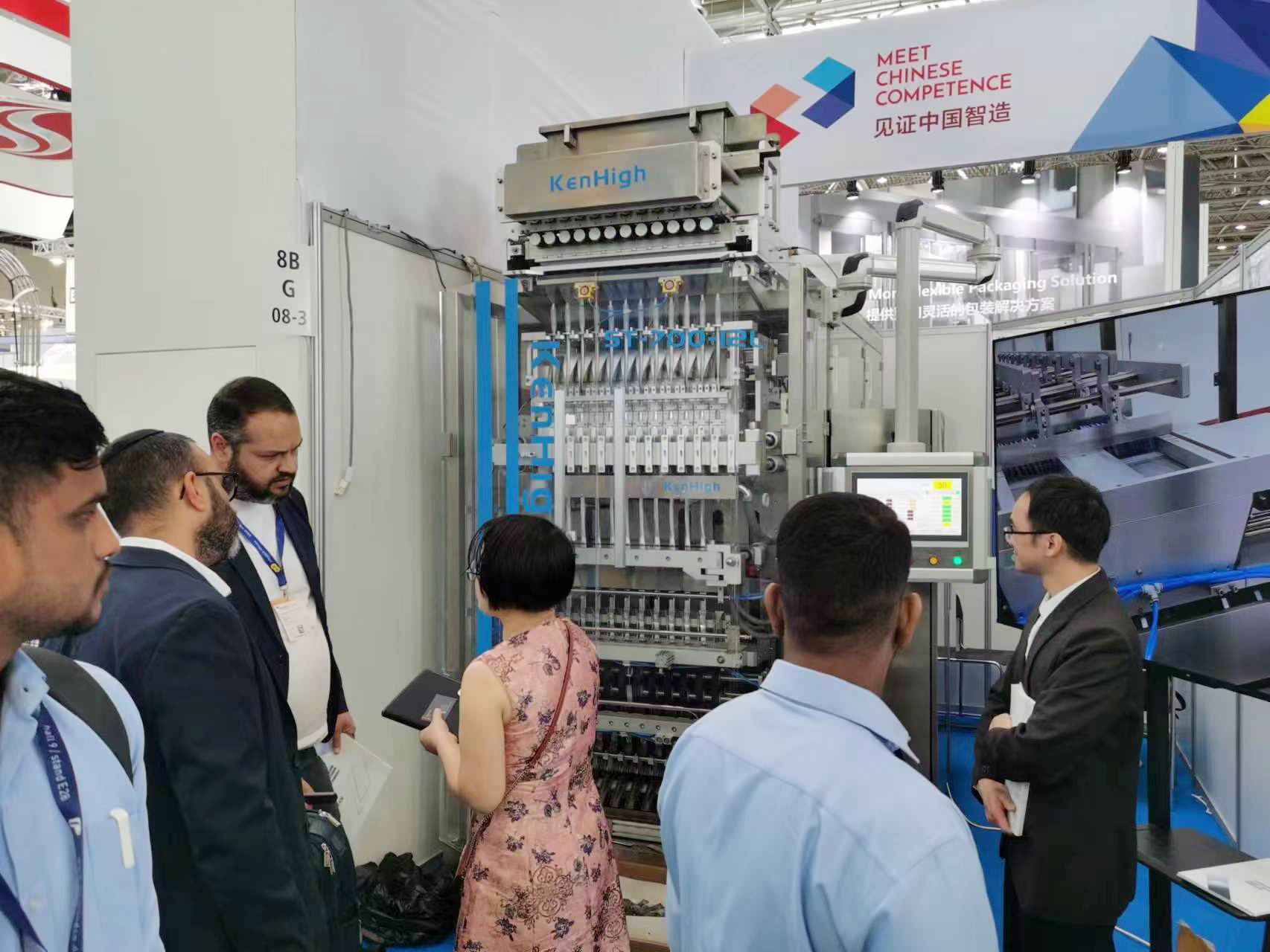 KenHigh Interpack 2023