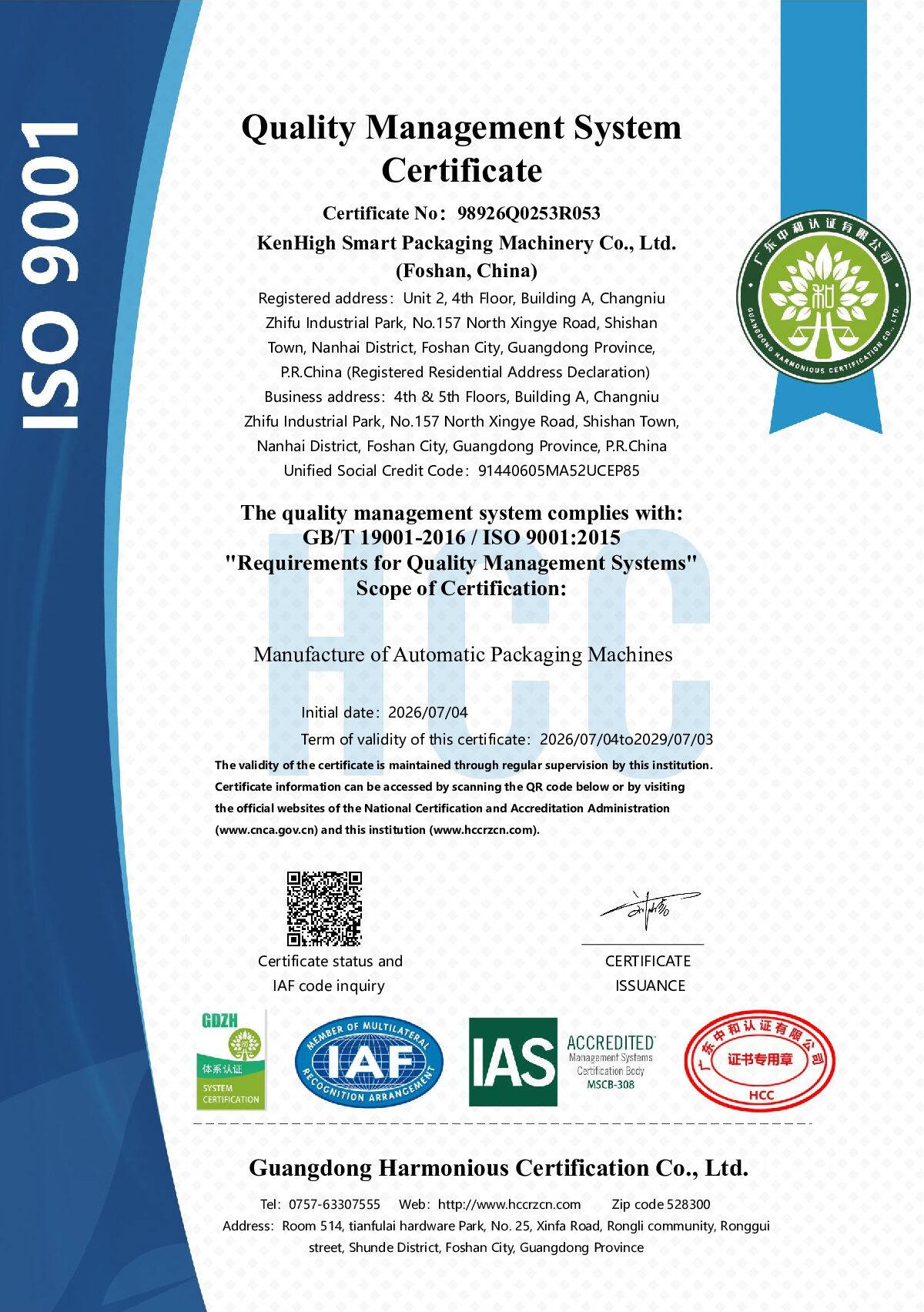 ISO 9001 2015 KenHigh
